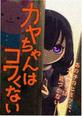 进击的巨人 天堂漫画在线观看