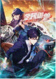 葬送的芙莉莲 天堂漫画在线观看